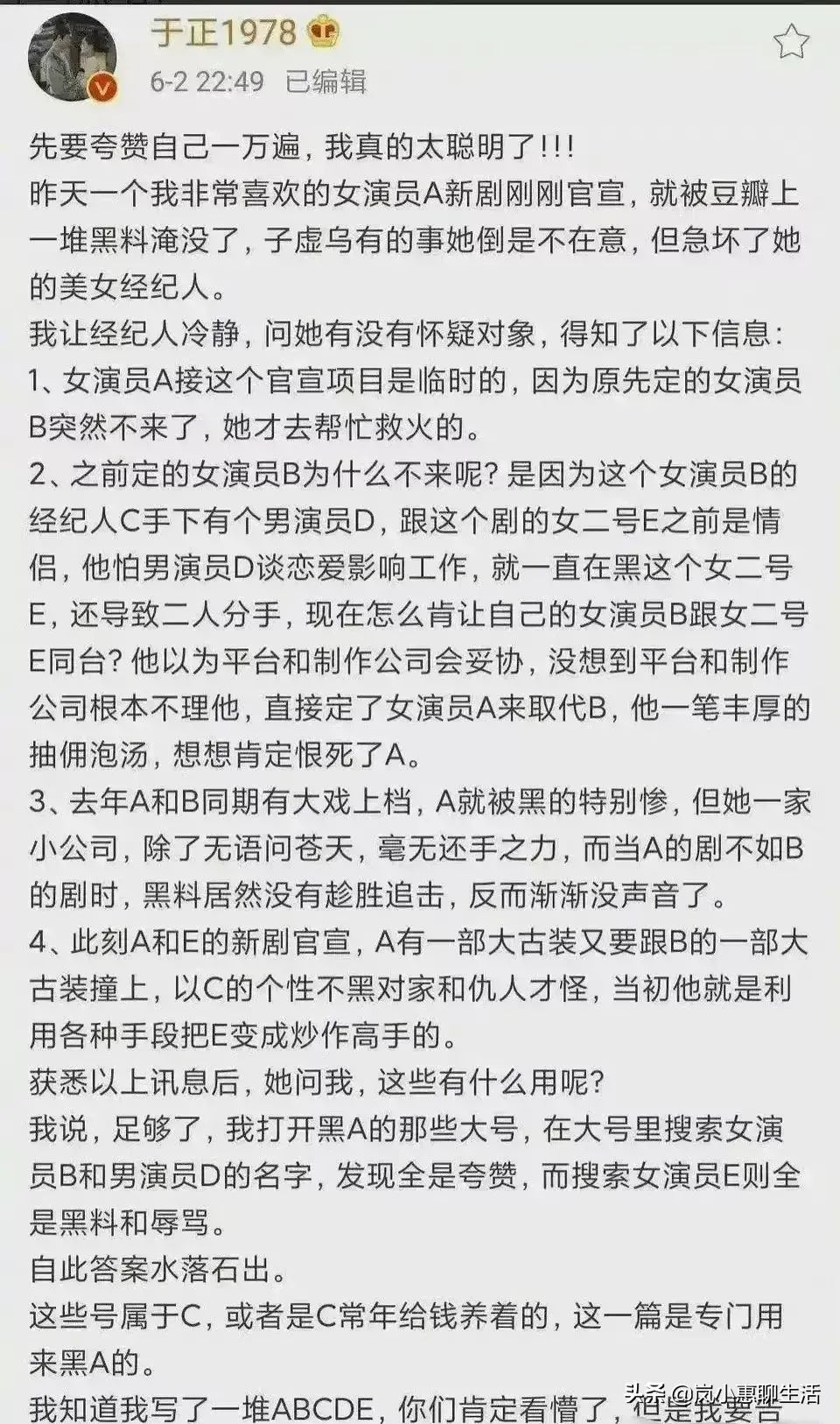 成果黑历史图片